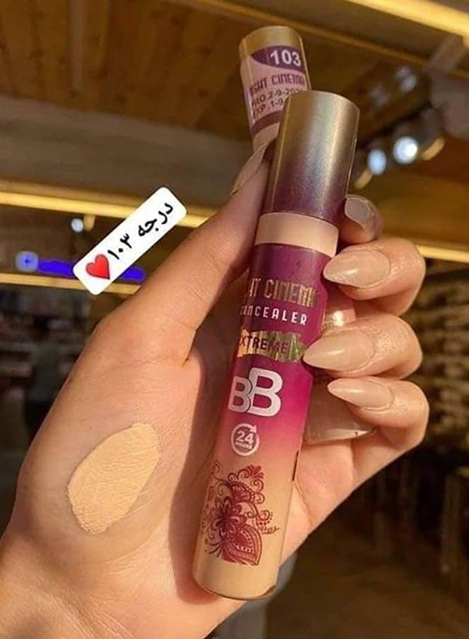 Might Cinema Extreme BB Concealer, shade 103 (3)