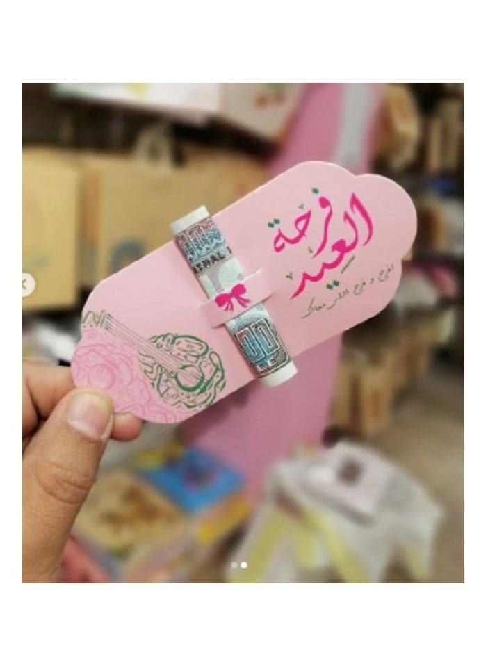 Greeting card, Eidiya card for Eid, Eidiya check, number 4 (3)