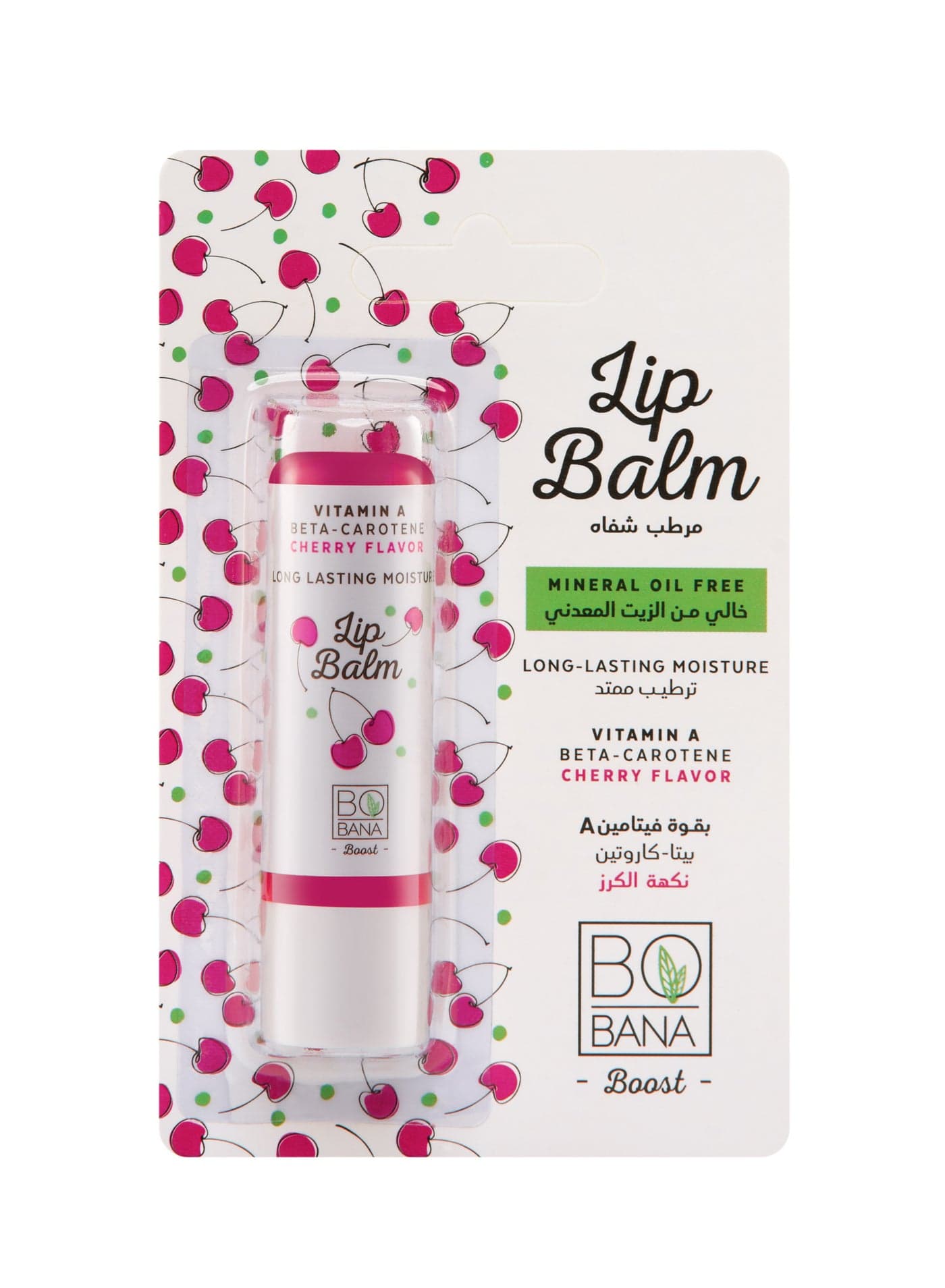 Bobana Lip Balm With Vitamin A & Cherry Flavor Lip Balms & Butters