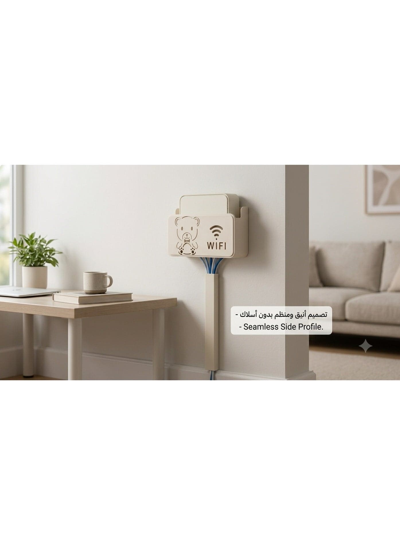 Wall Mount Router Holder Cable Management Shelf with Bear Cutout - Damage-Free Wall Mounted Bracket - for Bedroom, Office & Living Room - Off White (5)