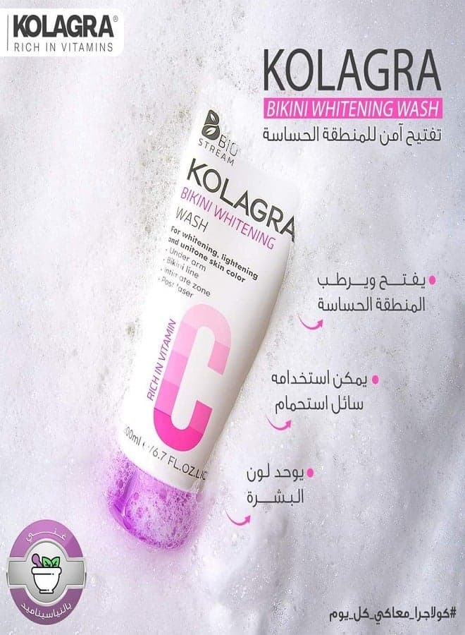Bikini Whitening Wash With Vitamin C 200ml Female Moisturizers (٣)