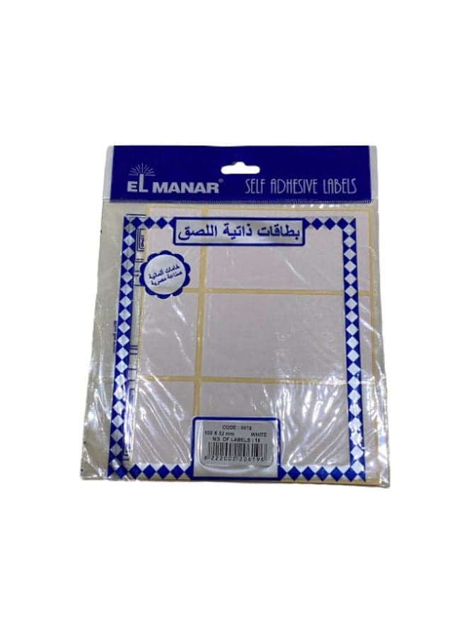 Label Stickers 100×52Mm - Adhesive Paper Labels For Products & Boxes (٣)