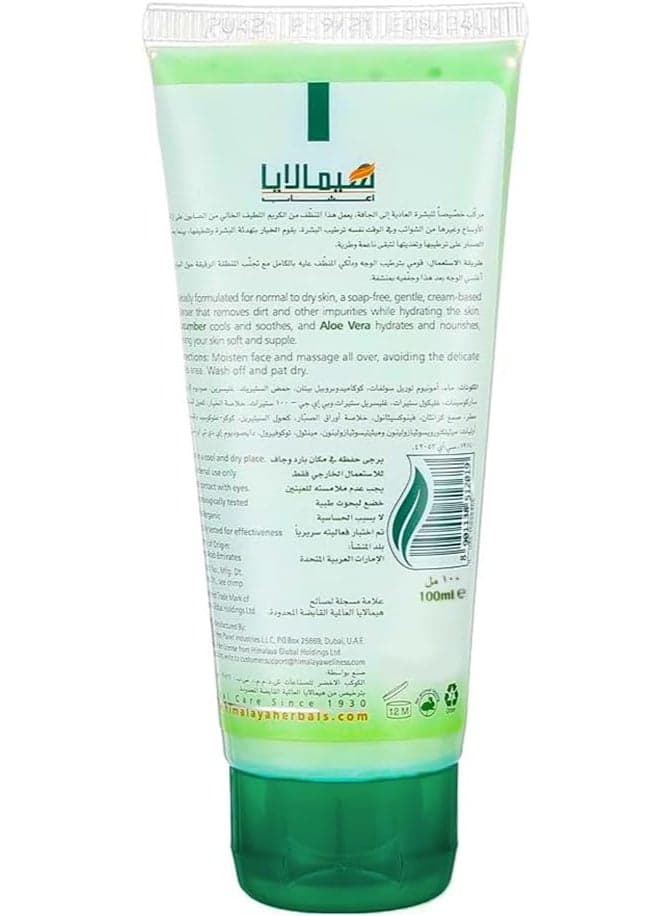 Himalaya herbals moisturizing aloe vera face wash relief for dry skin, 100 ml (٢)
