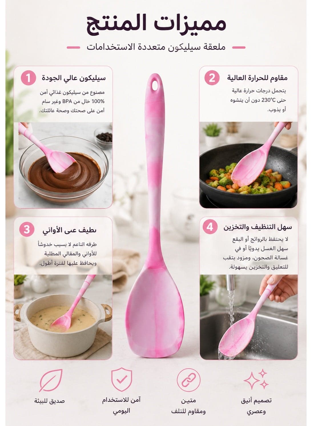 Premium Silicone Cooking Spoon Heat Resistant up to 316°C – BPA-Free Food Grade Silicone Serving & Mixing Spoon for Cooking, Stirring and Serving Food, Safe for Non-Stick Cookware, Durable, Easy to Clean with Ergonomic Handle Spatula Turners (2)