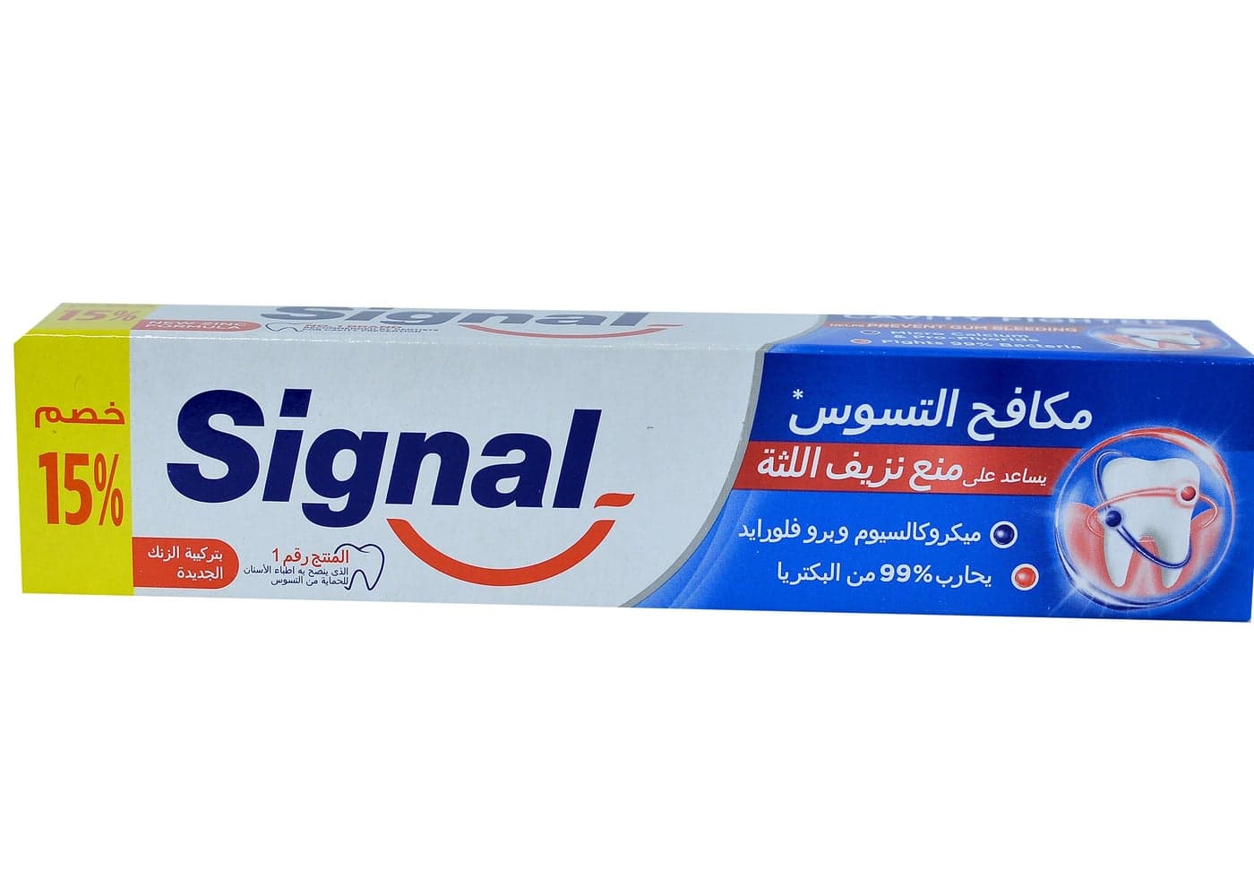 Signal Toothpaste Cavity Fighter Prevent Gum Bleeding Dis15% - 50ml (2)