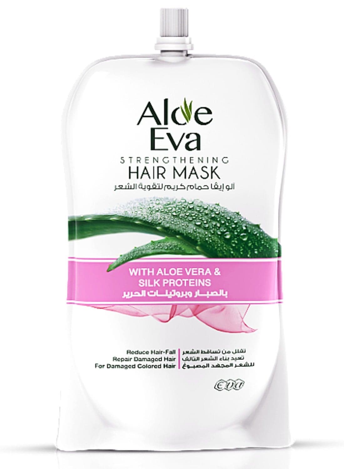 Hair Mask With Aloe Vera & Silk Proteins - 250 Gm Hair & Scalp Treatments Masks