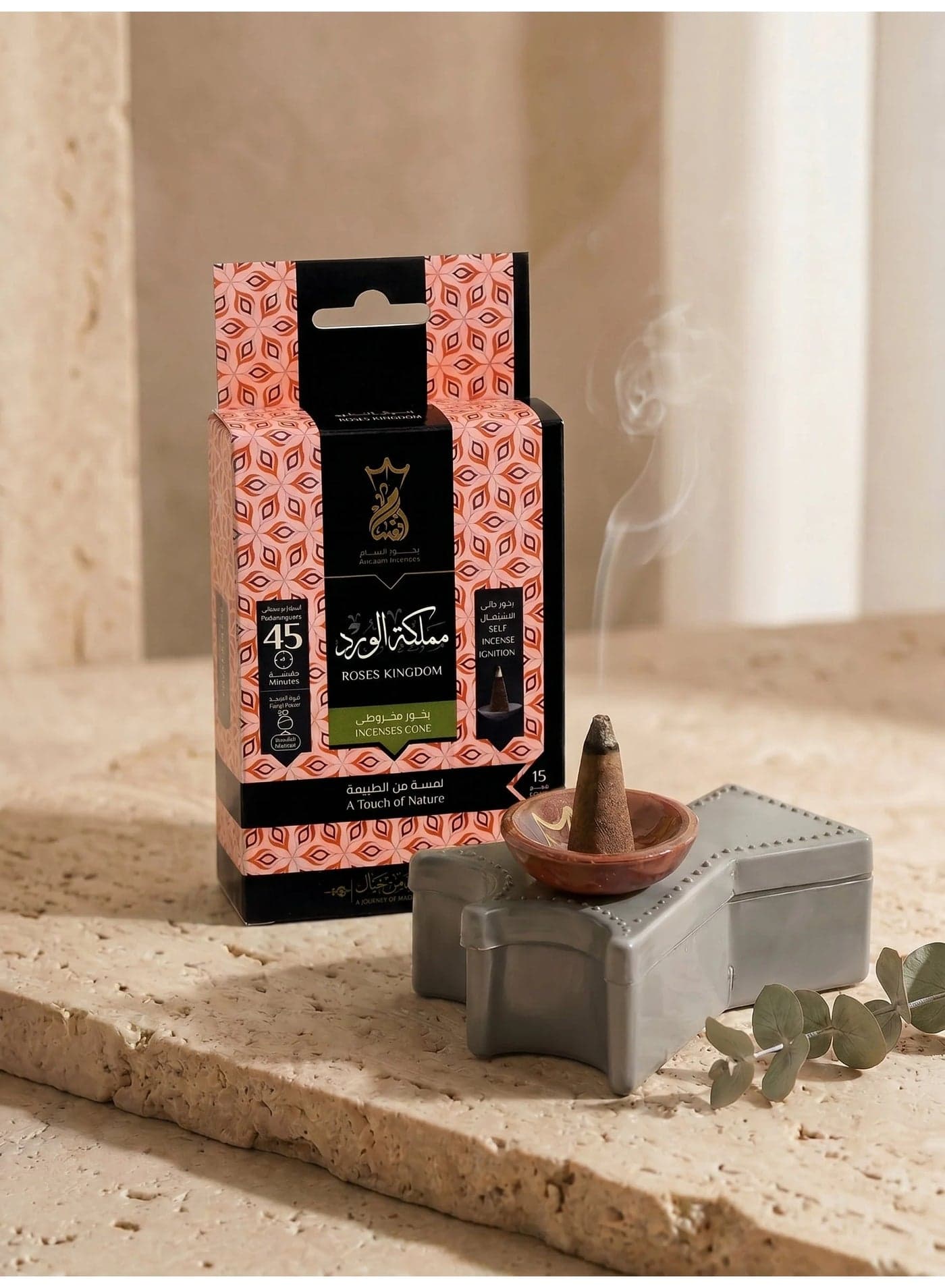 Ansaam Pyramid-Shaped Incense – "Kingdom of Roses" Scent – Pack containing 15 cones. (٧)