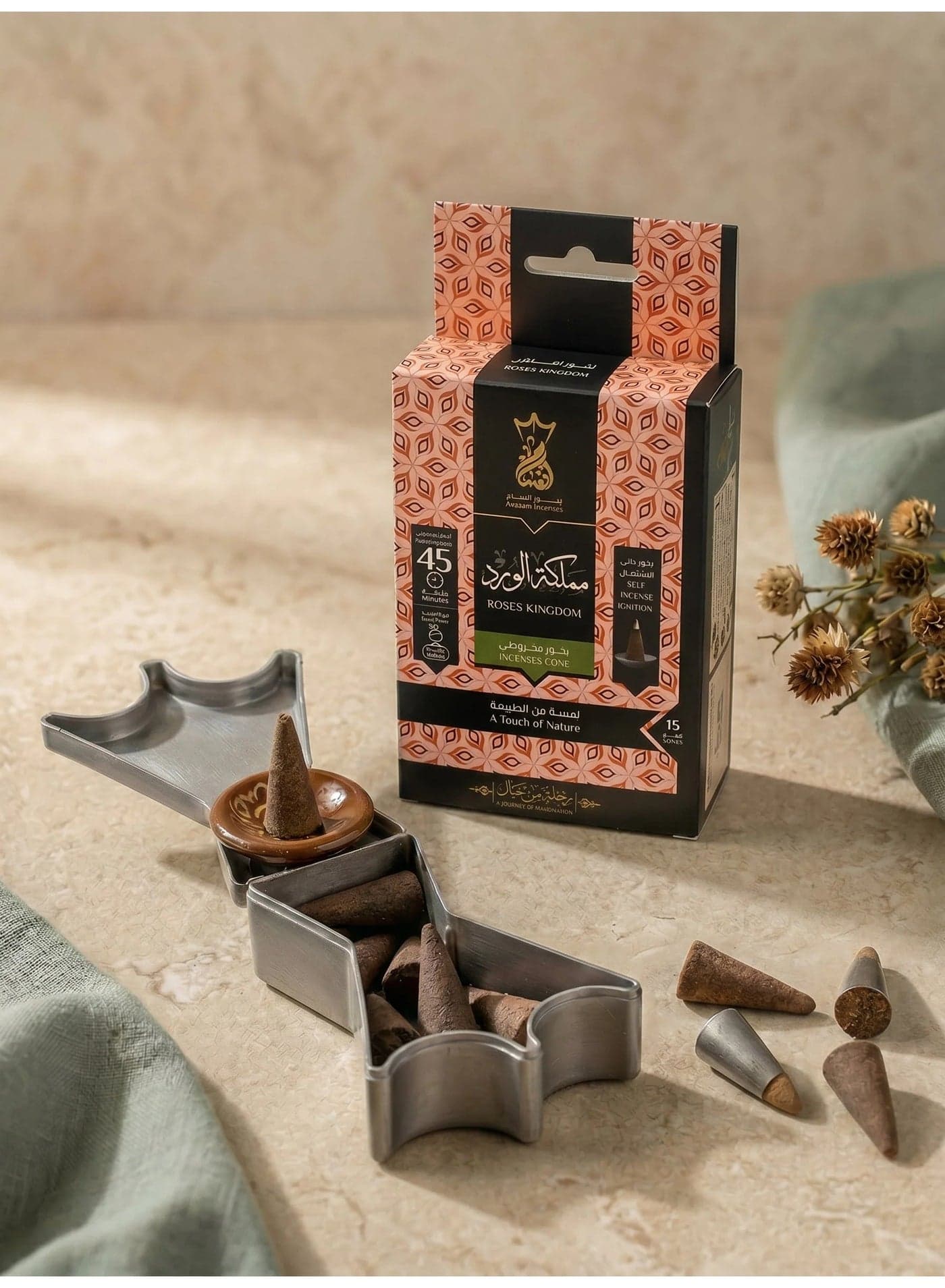 Ansaam Pyramid-Shaped Incense – "Kingdom of Roses" Scent – Pack containing 15 cones. (٥)