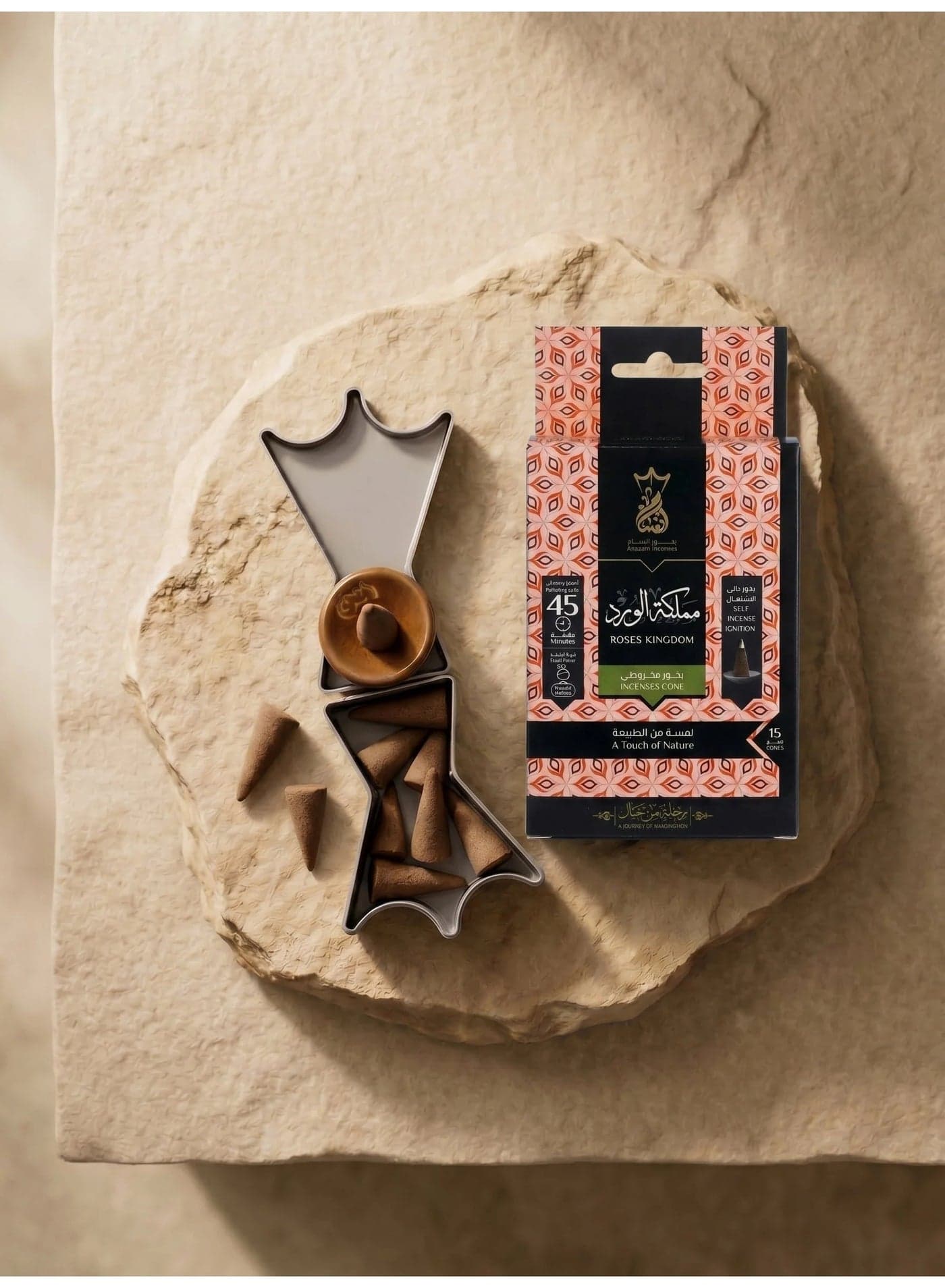 Ansaam Pyramid-Shaped Incense – "Kingdom of Roses" Scent – Pack containing 15 cones. (٤)