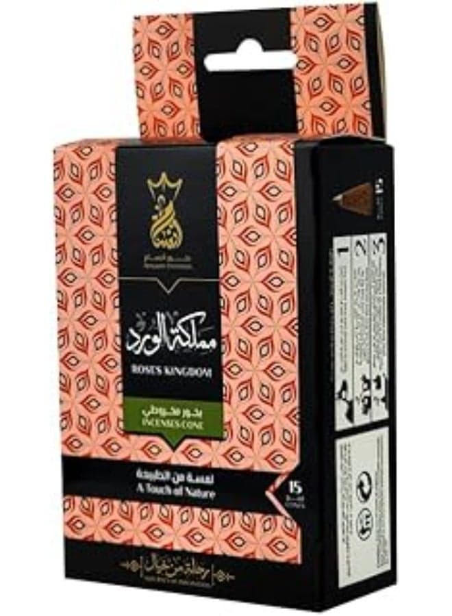 Ansaam Pyramid-Shaped Incense – "Kingdom of Roses" Scent – Pack containing 15 cones. (٢)