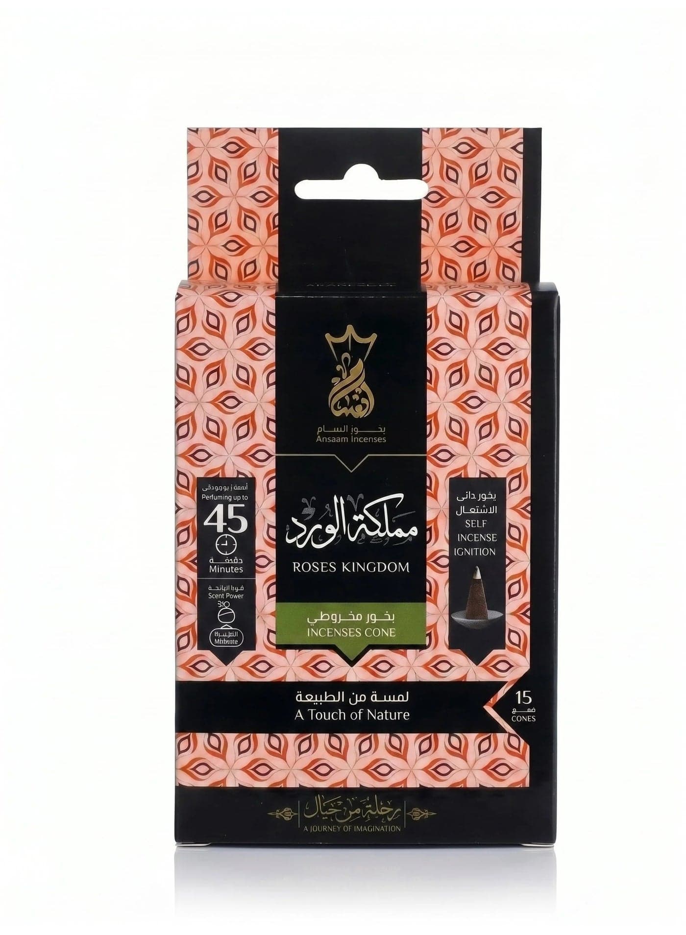 Ansaam Pyramid-Shaped Incense – "Kingdom of Roses" Scent – Pack containing 15 cones.