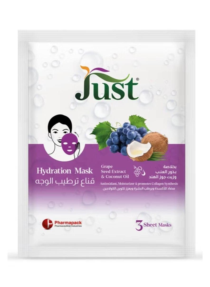 HYDRATION face mask with grape seed extract and coconut oil - 3 sheet masks Skin Care Masks (٢)
