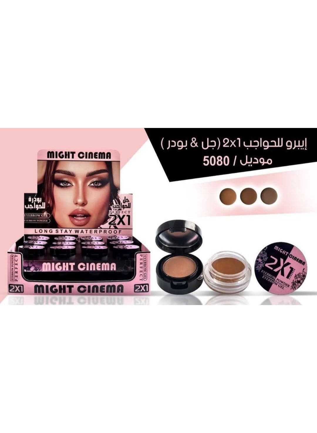 2-in-1 Eyebrow Corrector Gel & Powder Shade 103 Eyebrow Creams & Gels (٣)