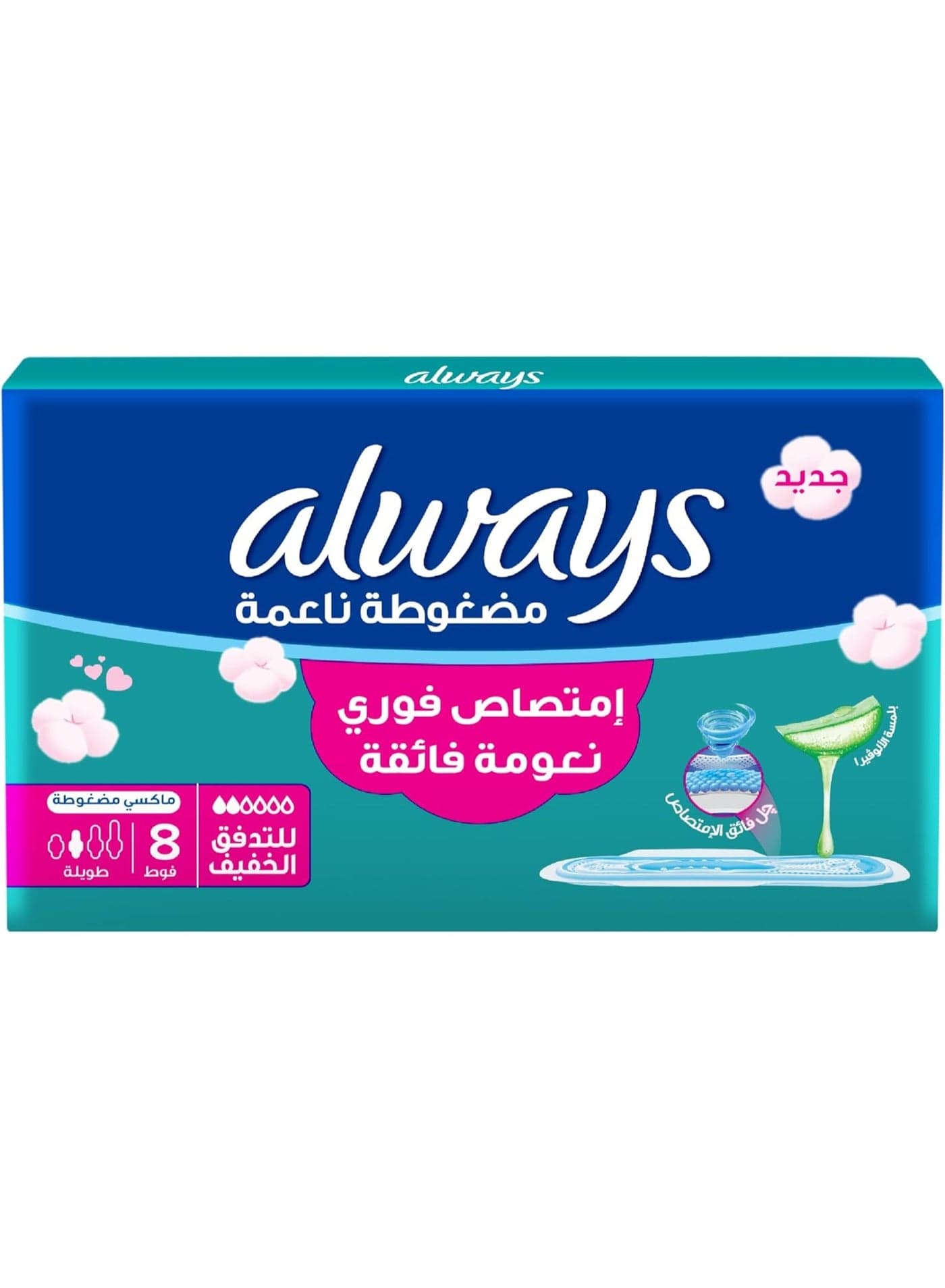 Sanitary pad, soft, compressed, long, 8 pads Sanitary Napkins
