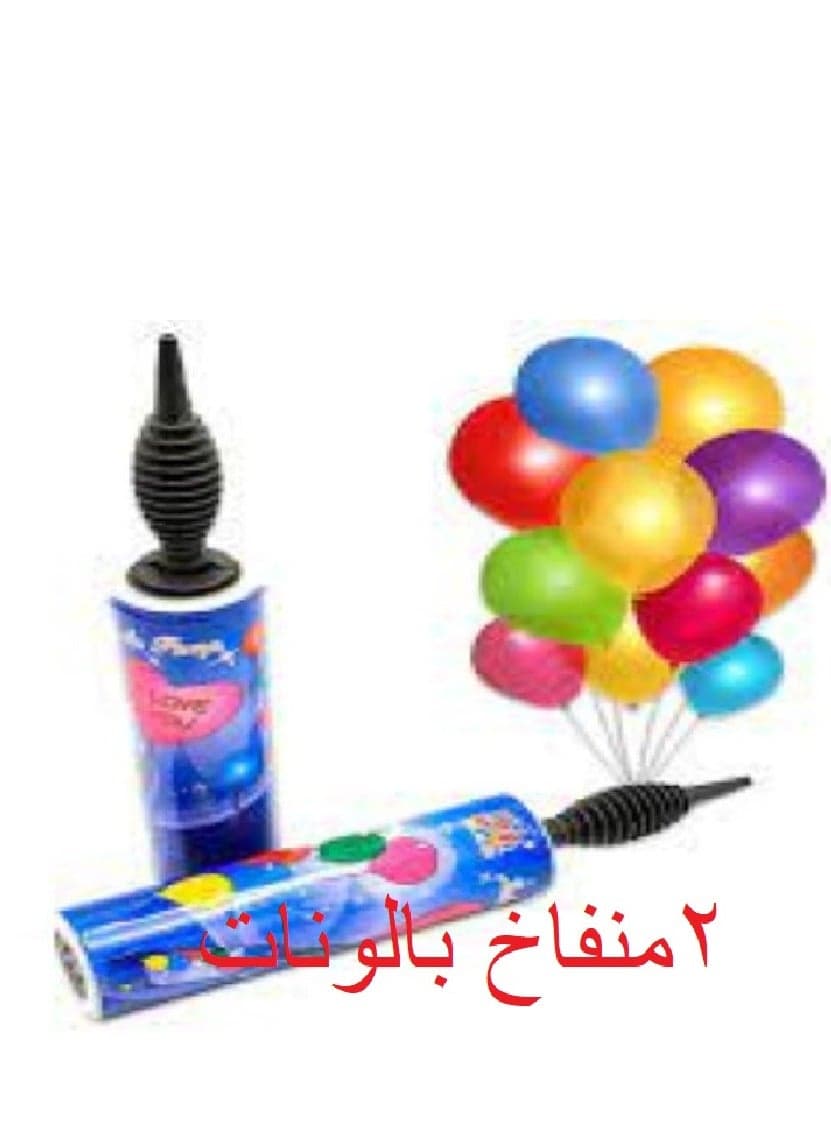 2 balloon pumps for parties and birthdays suitable for all ages