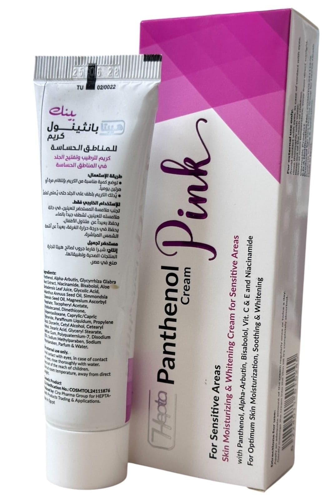 Hepta Panthenol Pink Cream Decollete & Neck Creams (2)