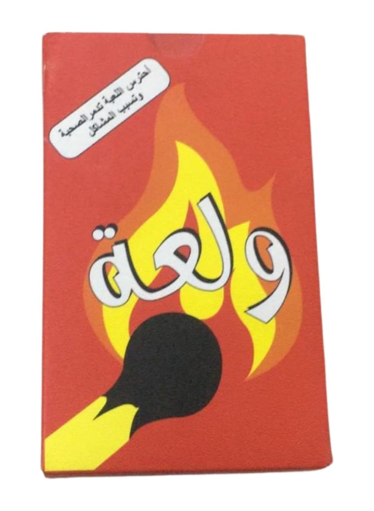 Lit Challenge Game – Fun & Dare Cards
