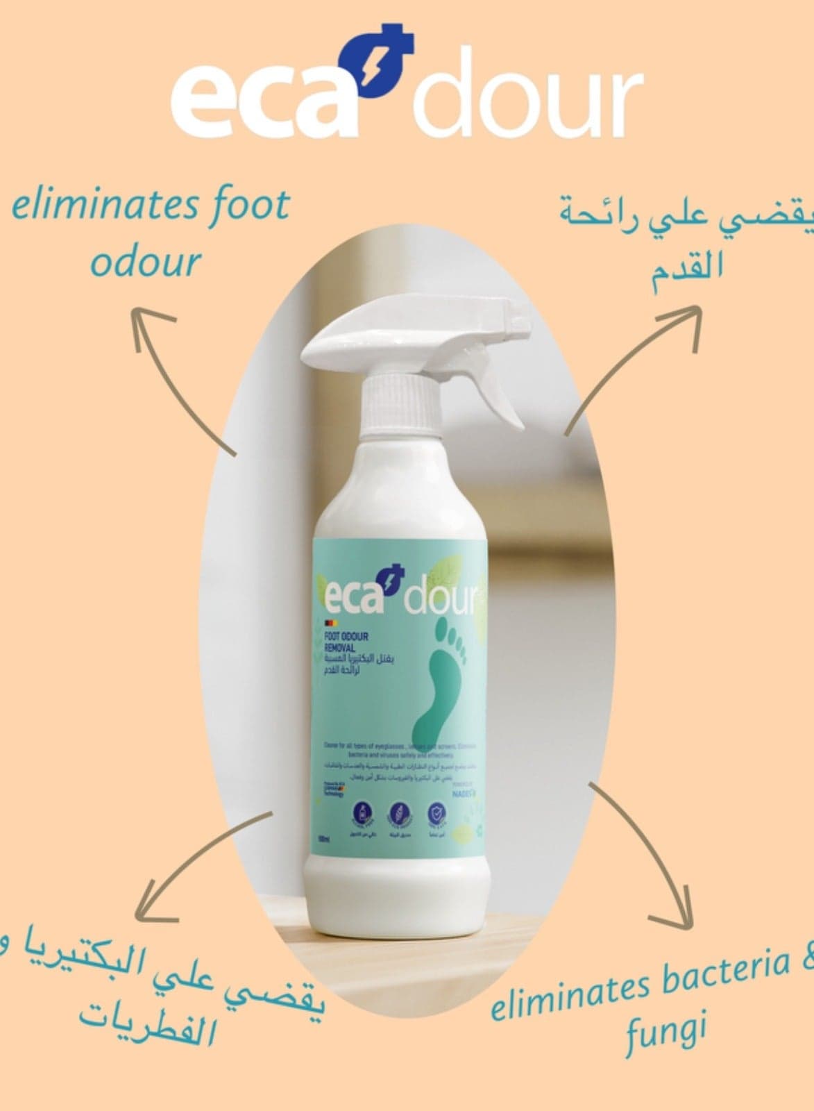 Eca dour - foot odour removal (125ML) (5)