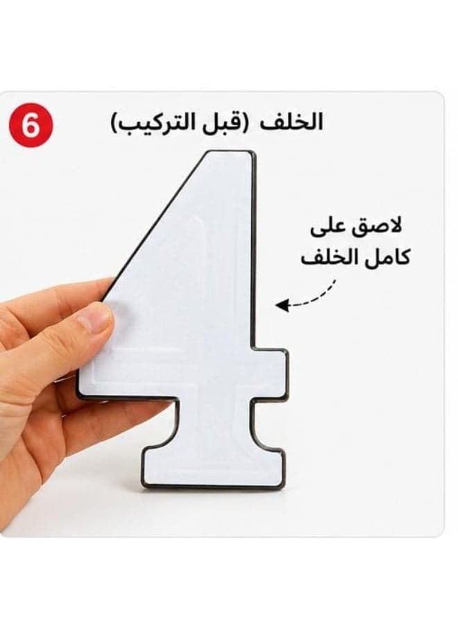 Self-adhesive door number – number plate for houses, apartments, villas, and compounds – installation without drilling Hardware (5)