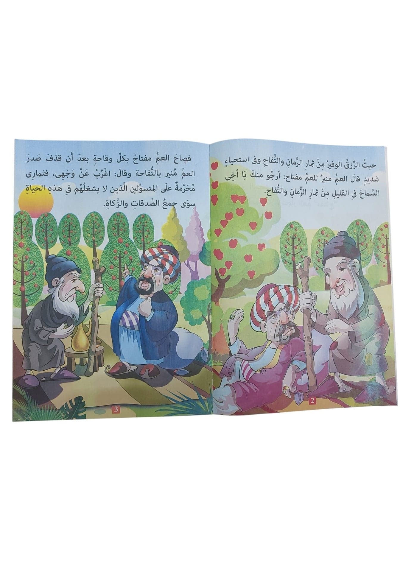Stories - A series of children's tales - Colorful books for children to enjoy and have fun - Contains 10 colorful books Children's Adventure Books (٦)