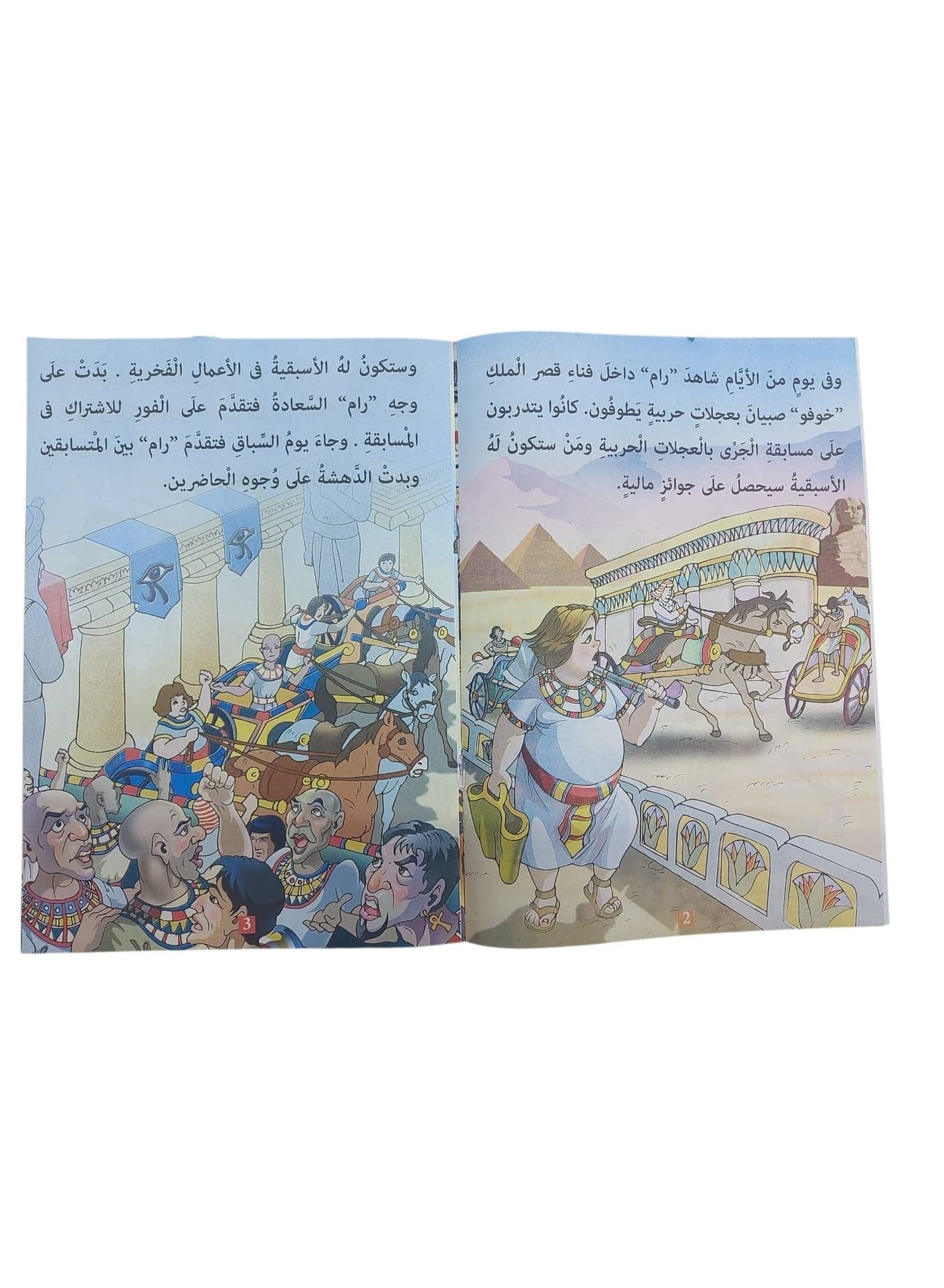 Stories - A series of children's tales - Colorful books for children to enjoy and have fun - Contains 10 colorful books Children's Adventure Books (٧)