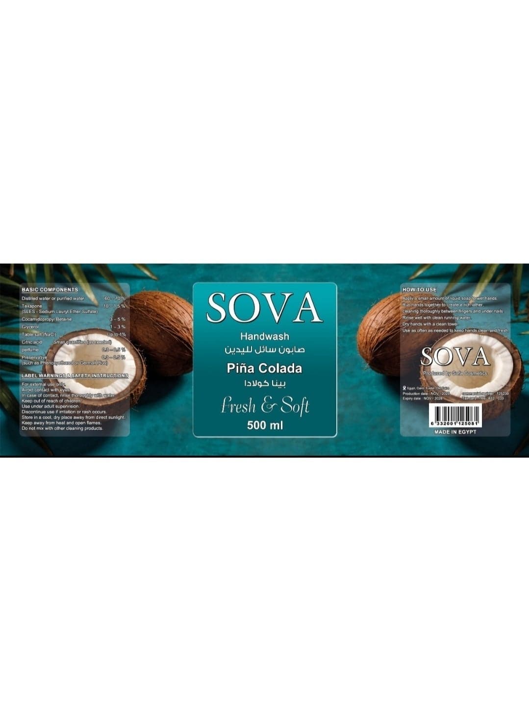 Sova hand soap with the scent of coconut, Spanish perfume, 500ml Bathroom Cleaners (٢)