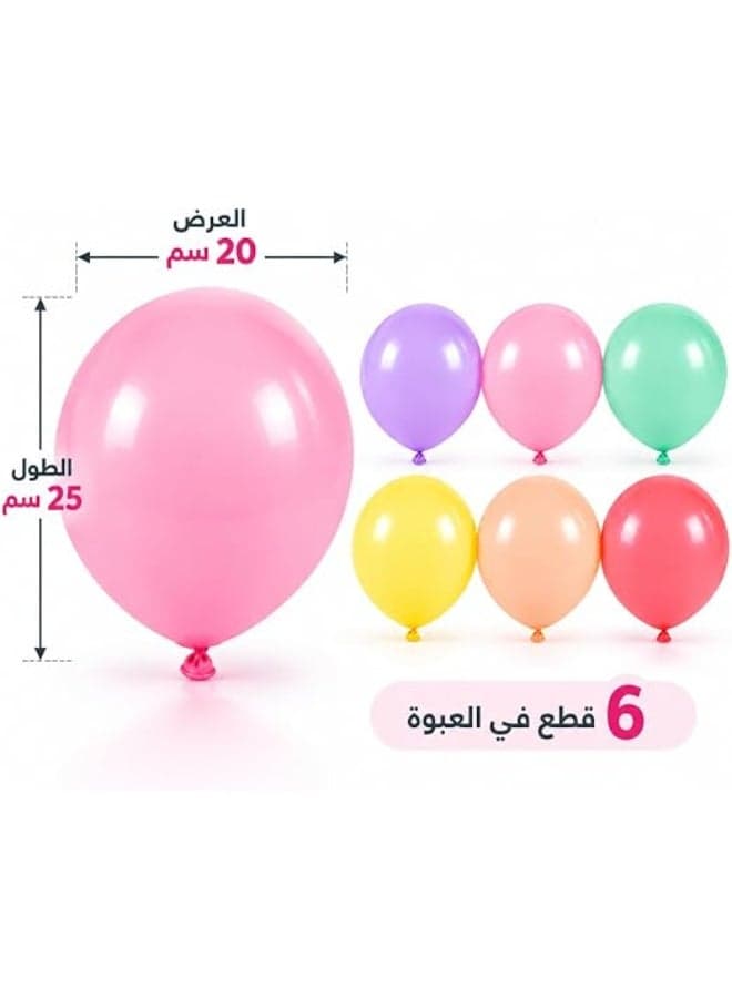 Colorful Round Balloons, Set of 6 Assorted Colors, Flexible Rubber Balloons (٥)