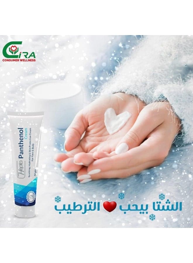 Hepta Panthenol Cream For Skin 50 gm Face Moisturizers (7)